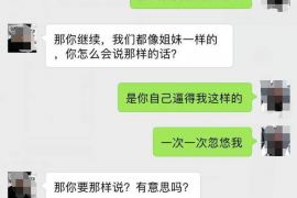 女朋友骗快递公司男朋友77万